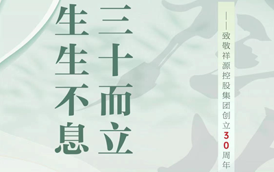首页| 6008集团有限公司官方网站